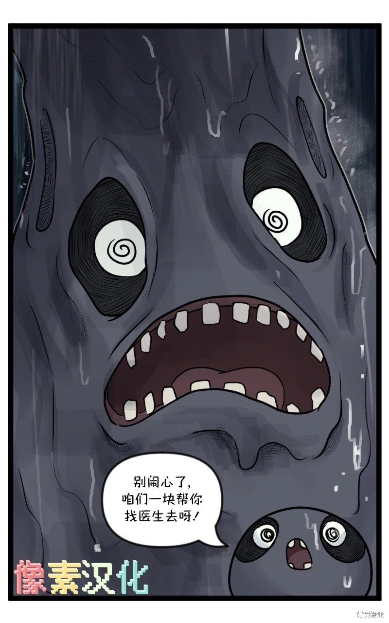 S2-57