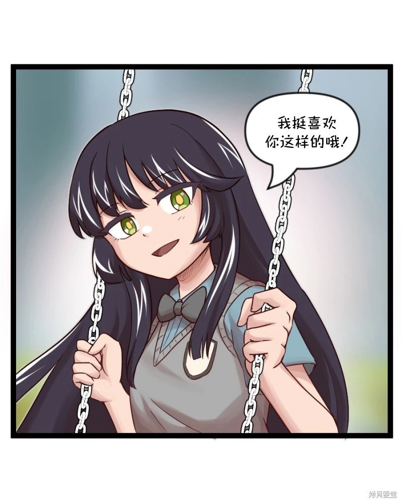 S2-64