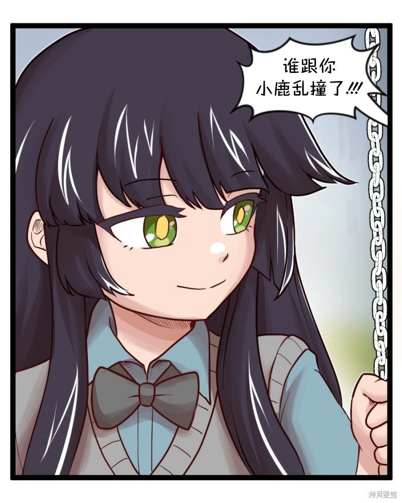 S2-64