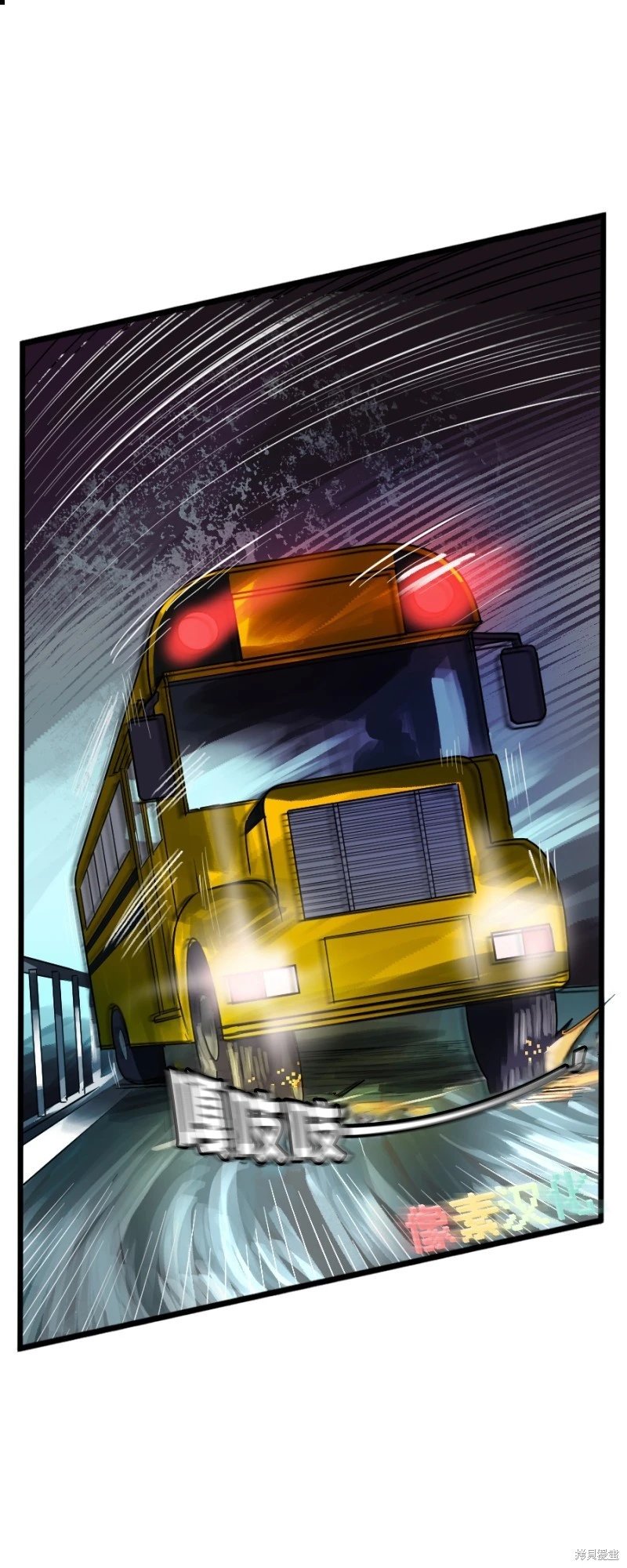 S2-66
