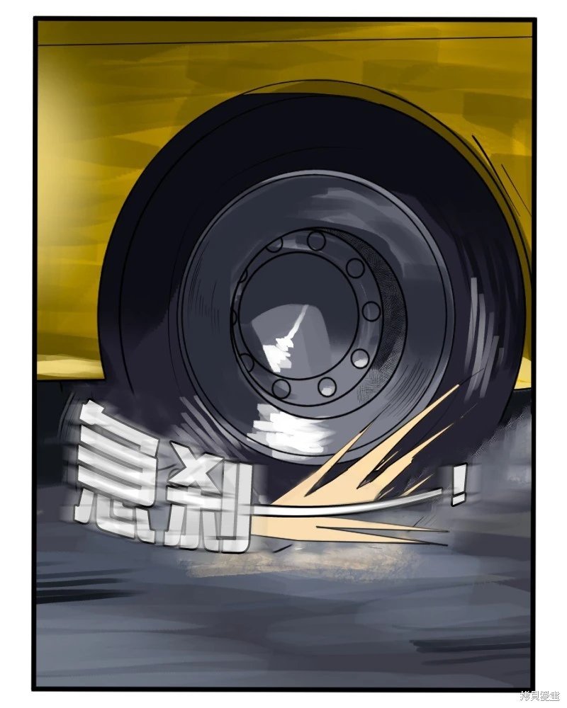 S2-66