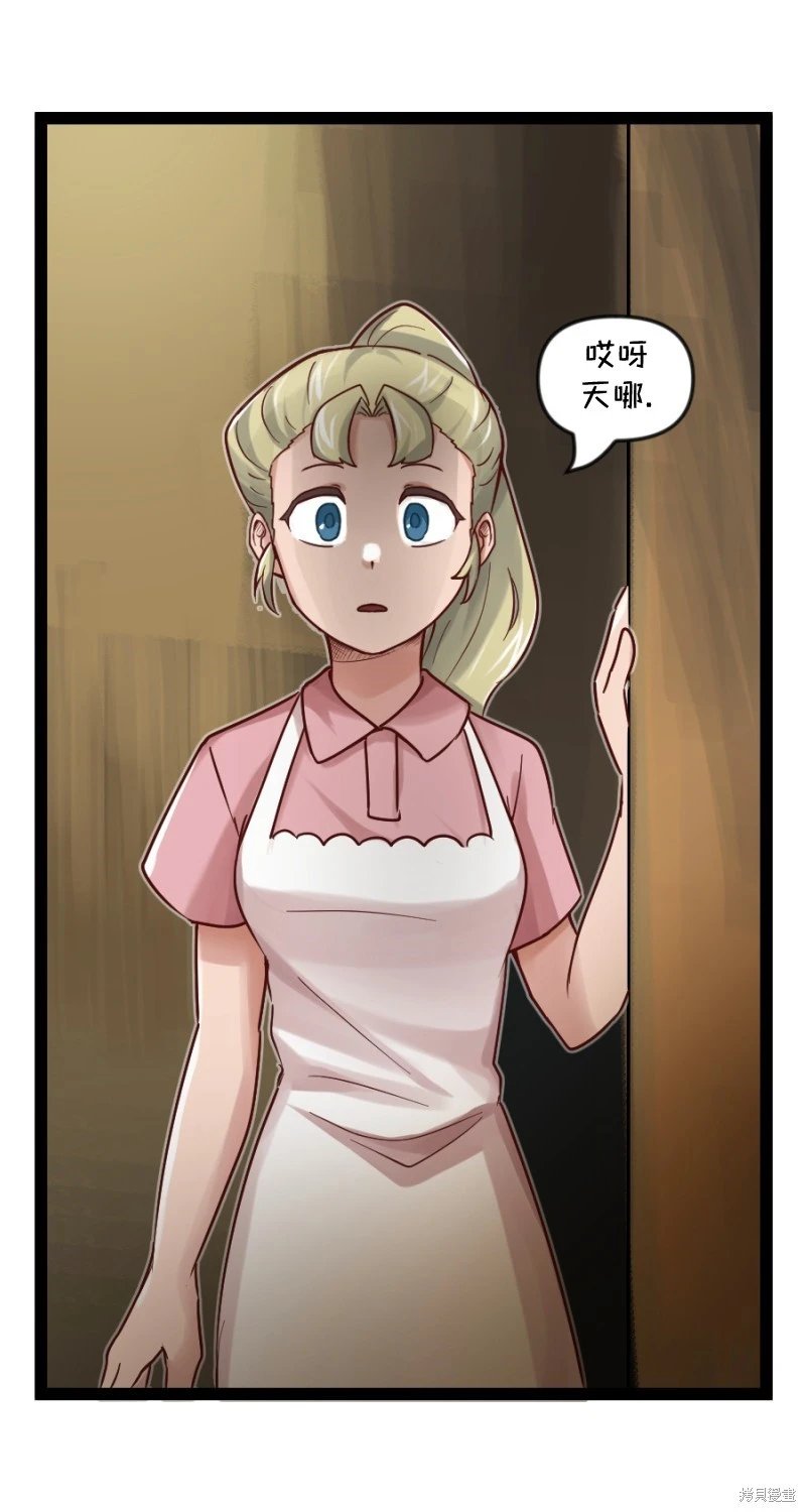 S2-69
