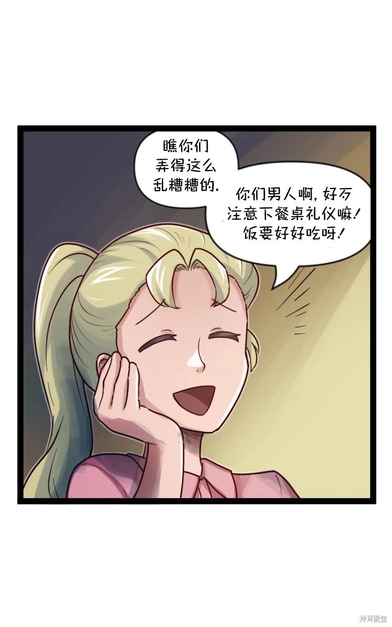 S2-69
