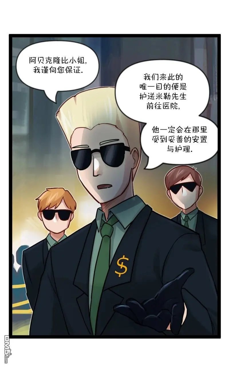 S2-76