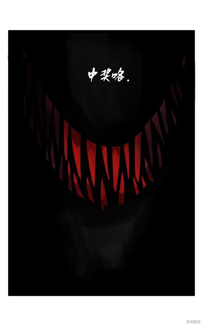 S2-77