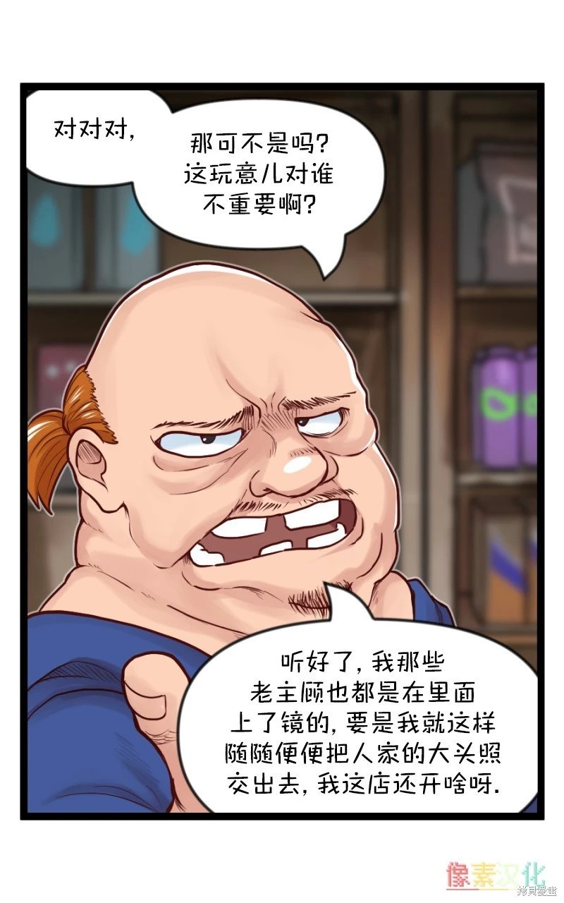 S2-83