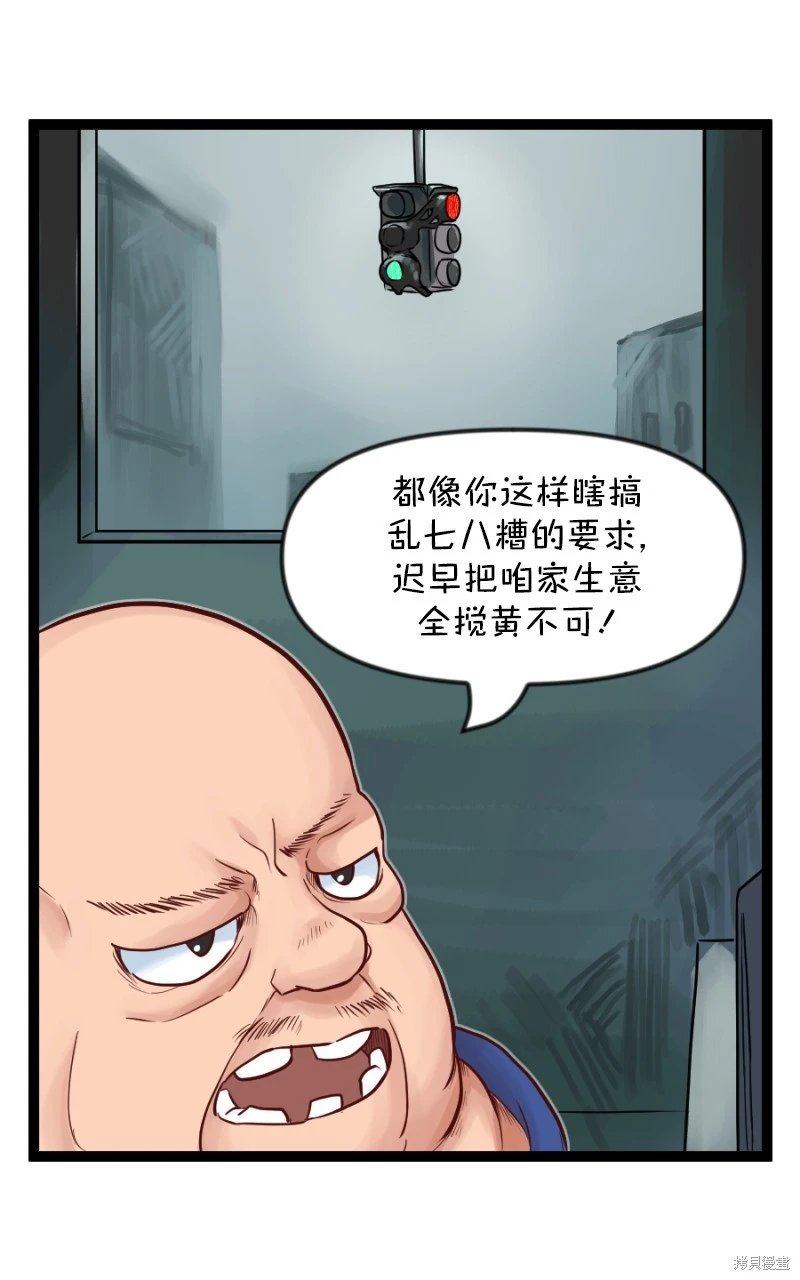 S2-83