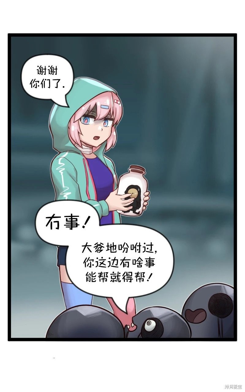 S2-84