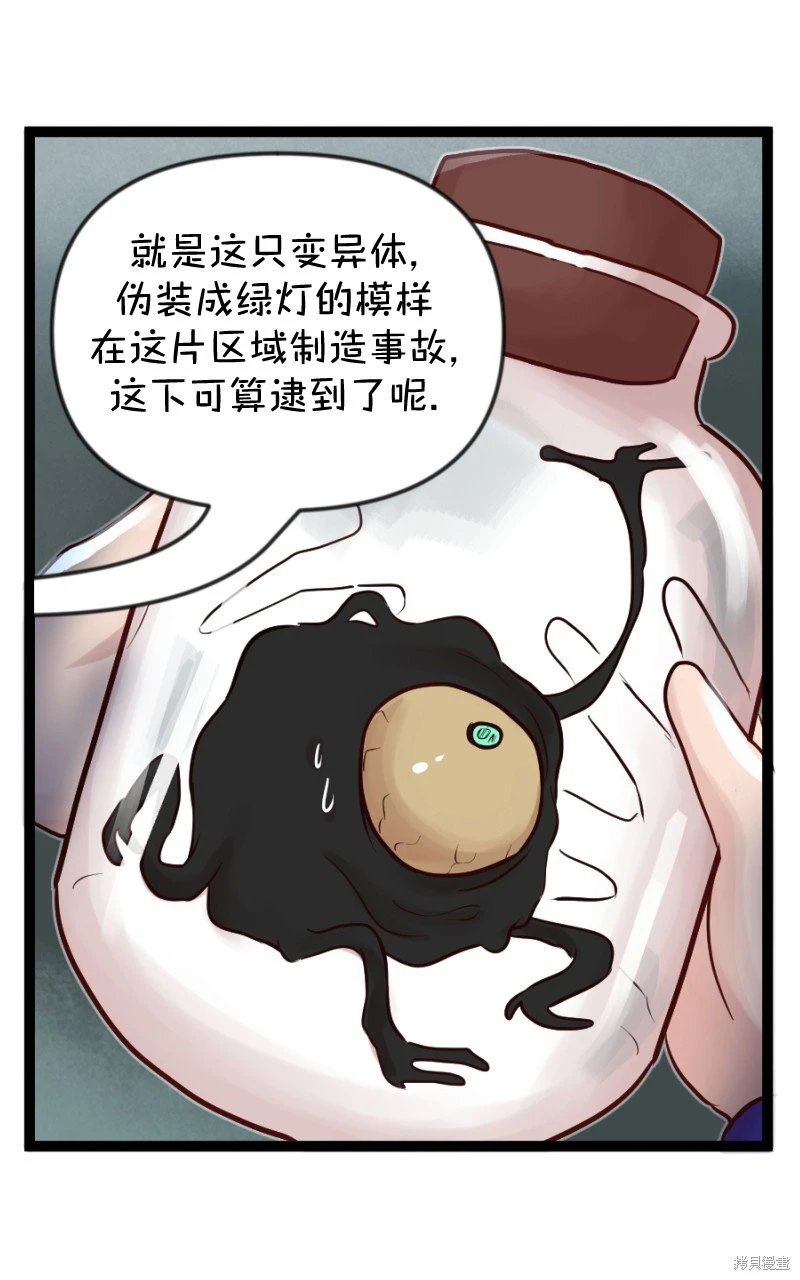 S2-84