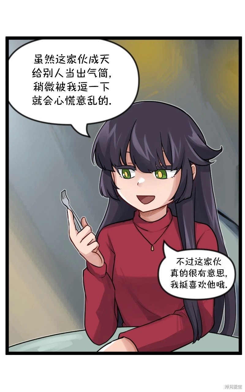 S2-85