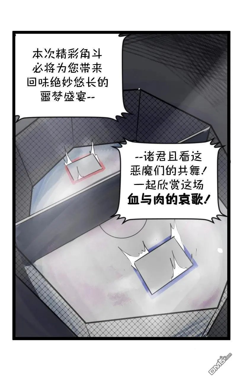 S2-89