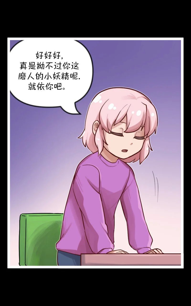 S2-98