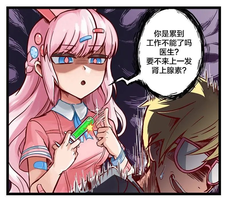 第02话