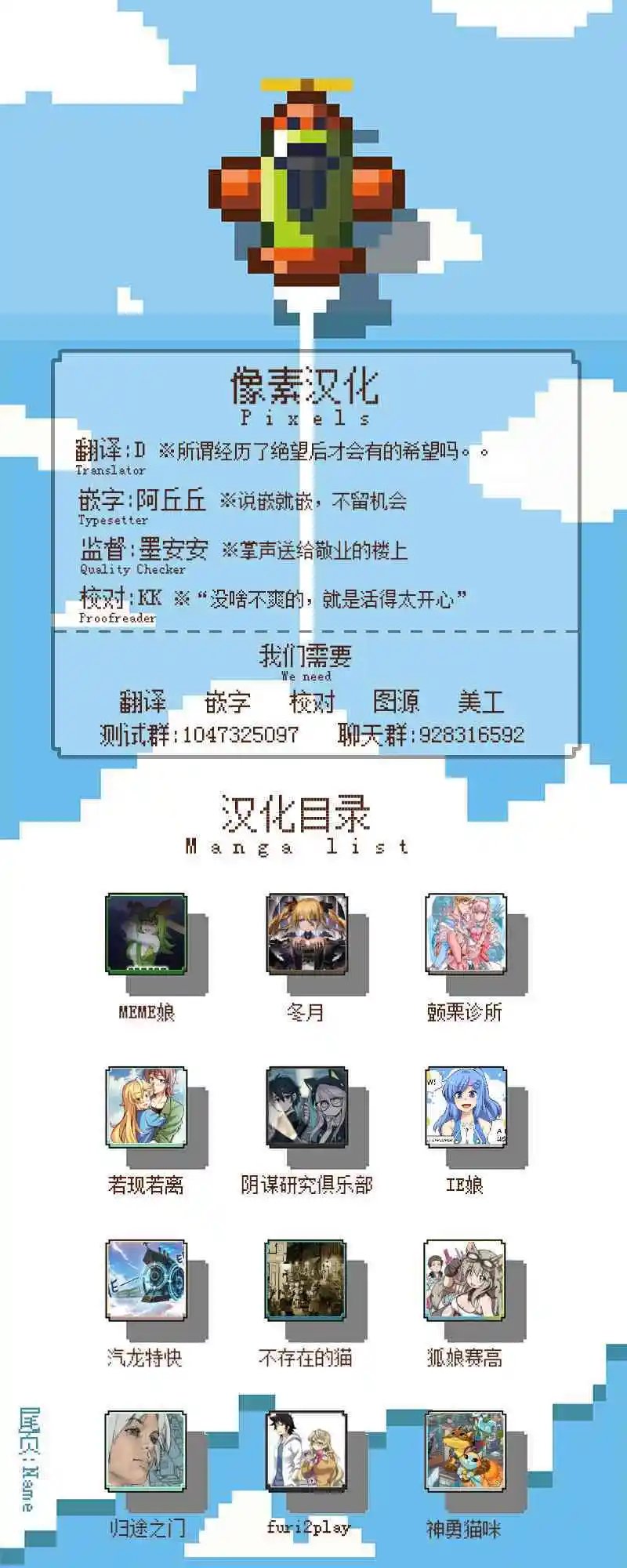 第22话
