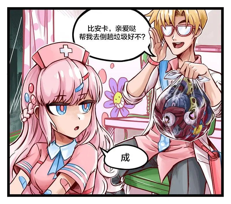 第03话