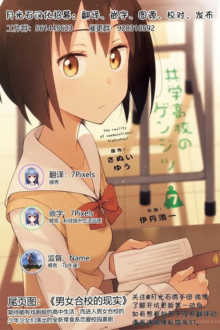 第03话