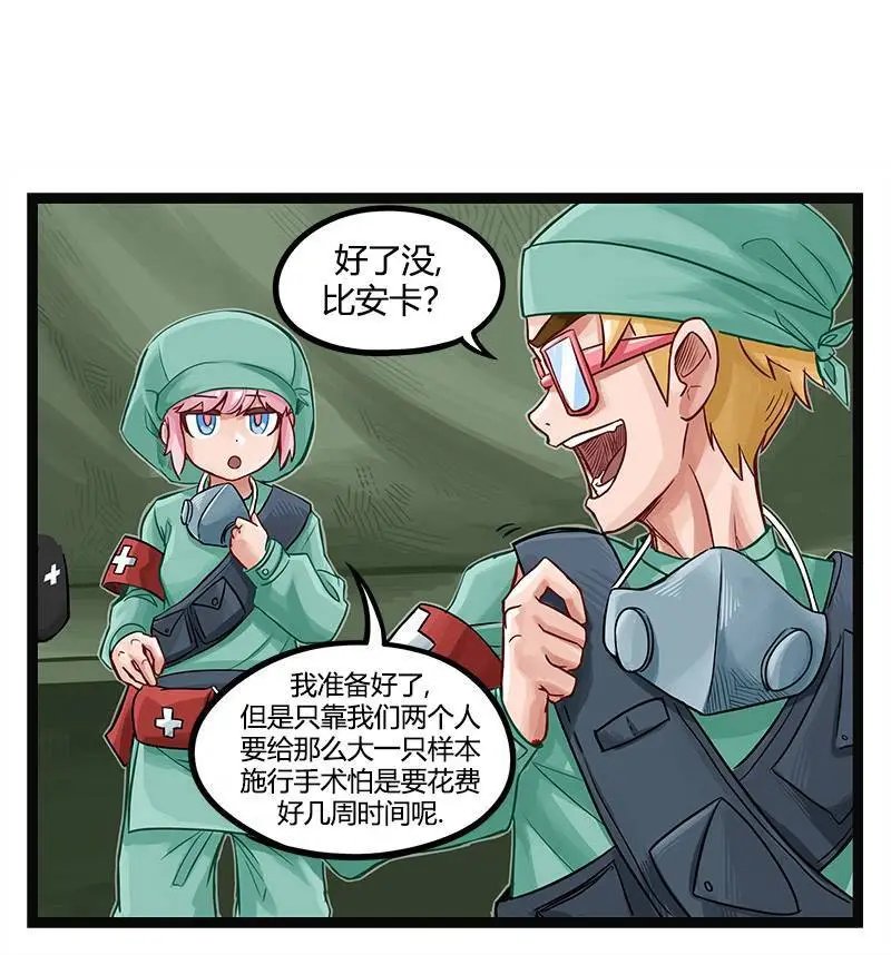 第29话