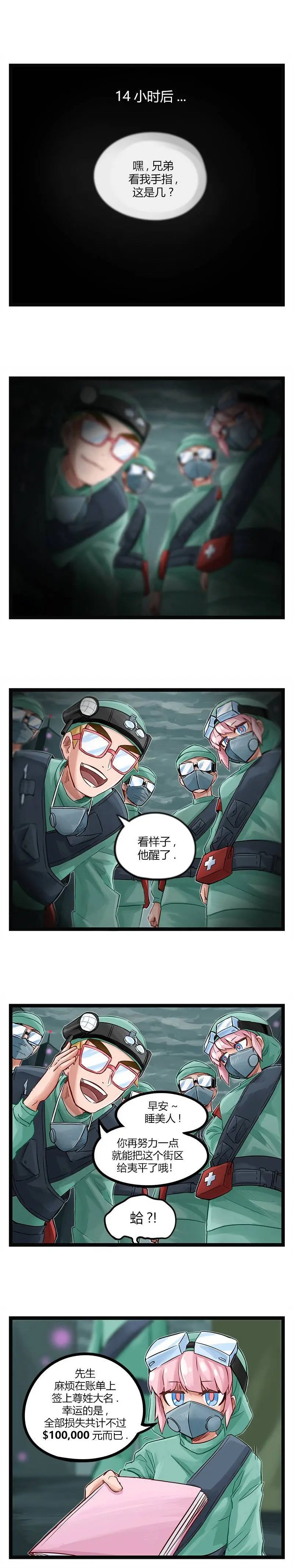 第30话