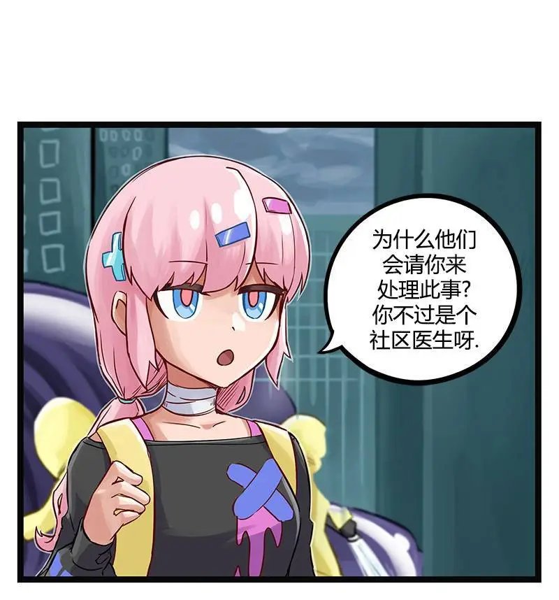 第31话
