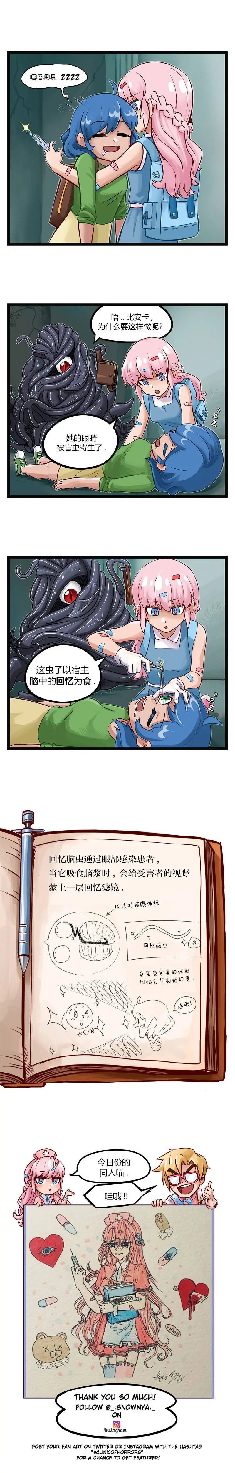 第32话