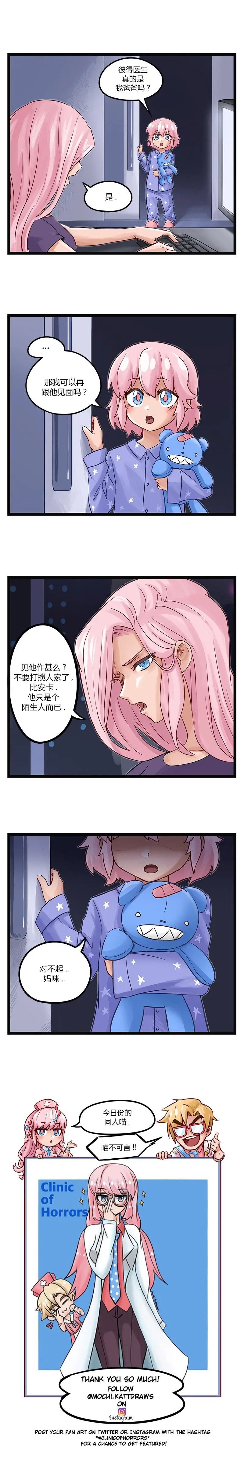 第35话
