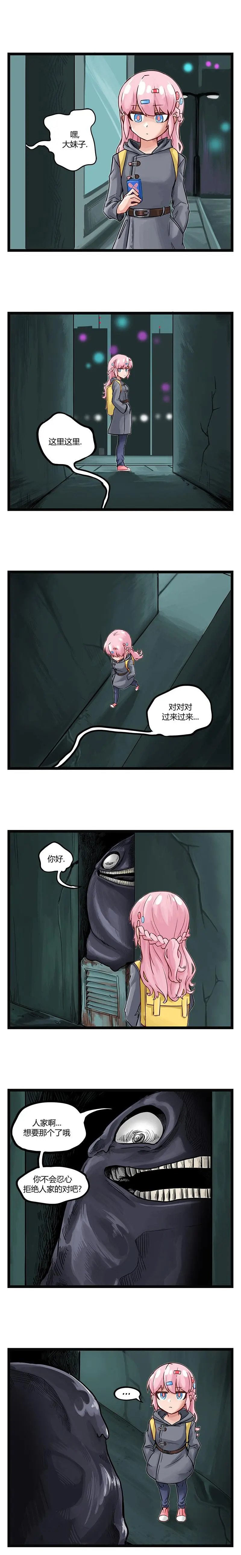 第37话