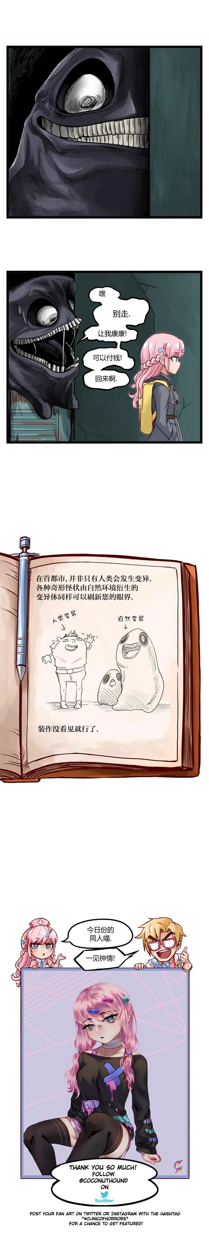第37话