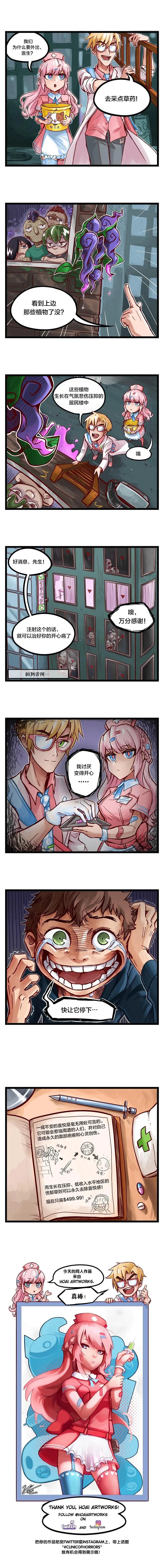 第04话