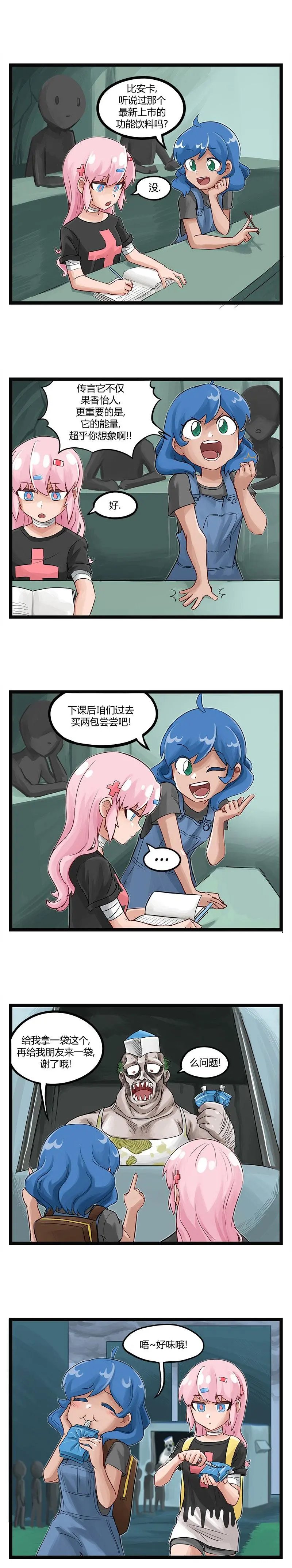 第38话