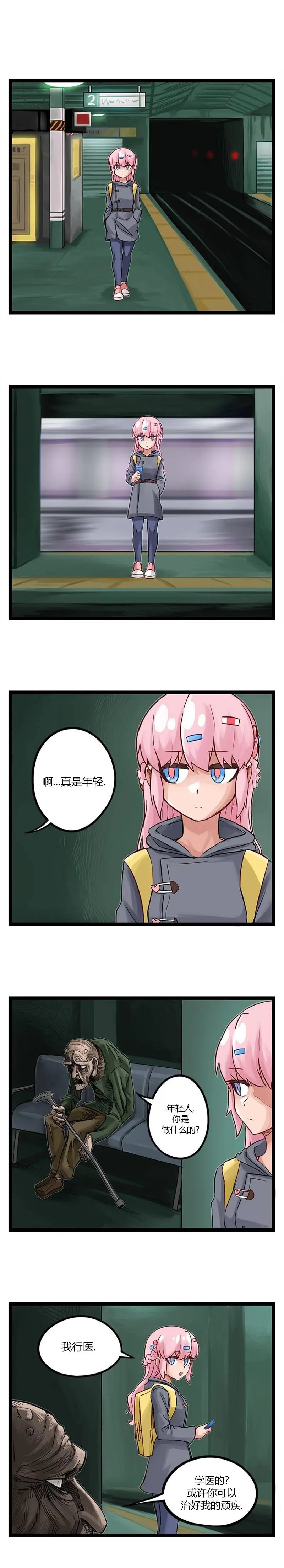 第41话