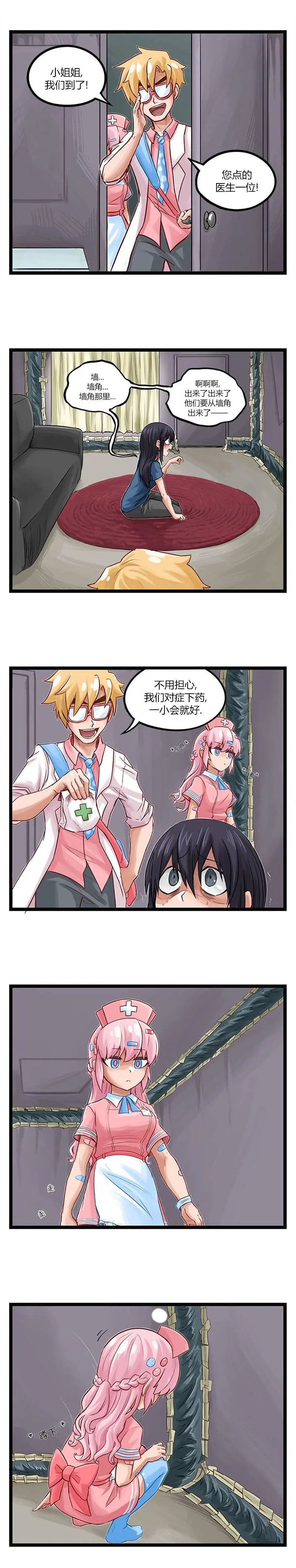 第42话