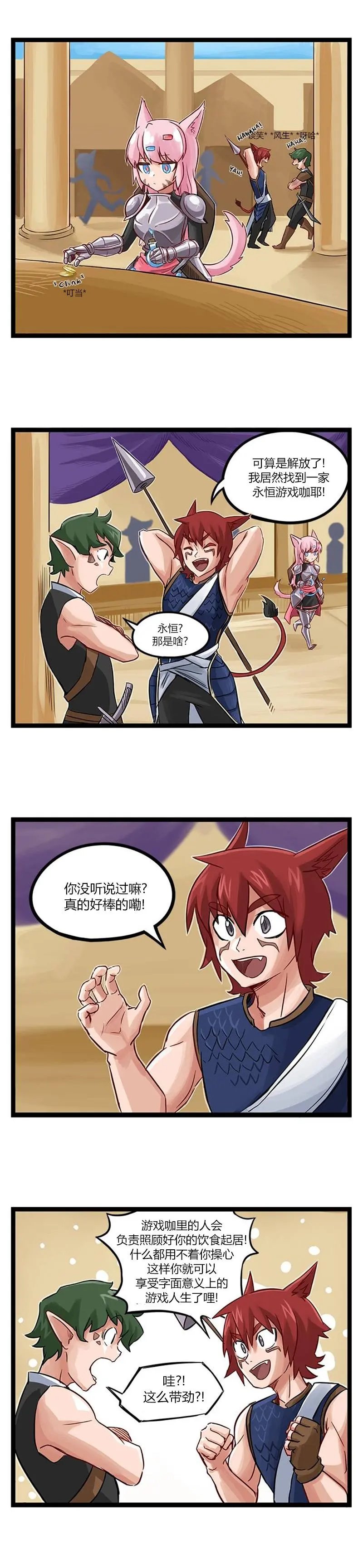 第45话