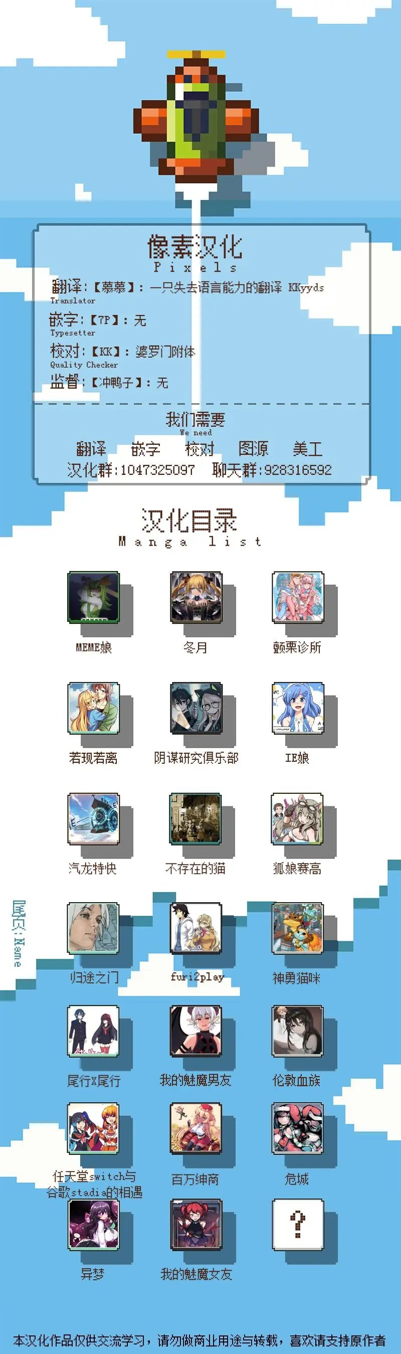 第47话