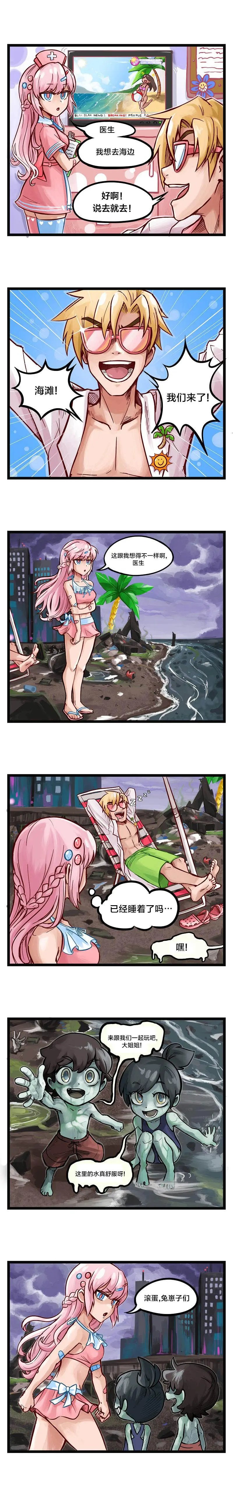 第05话