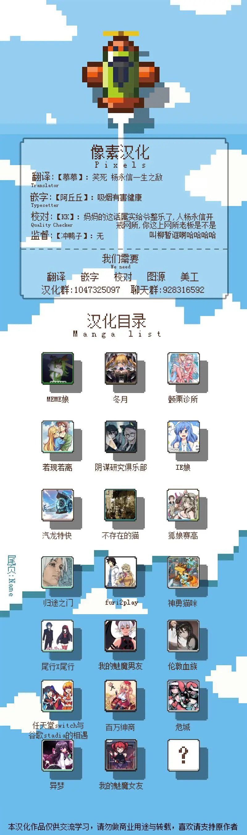 第48话