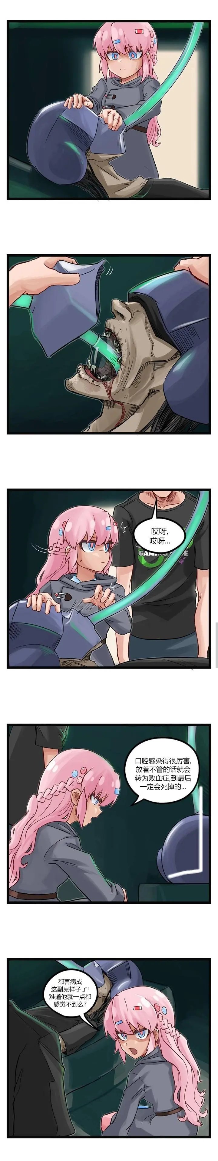 第49话