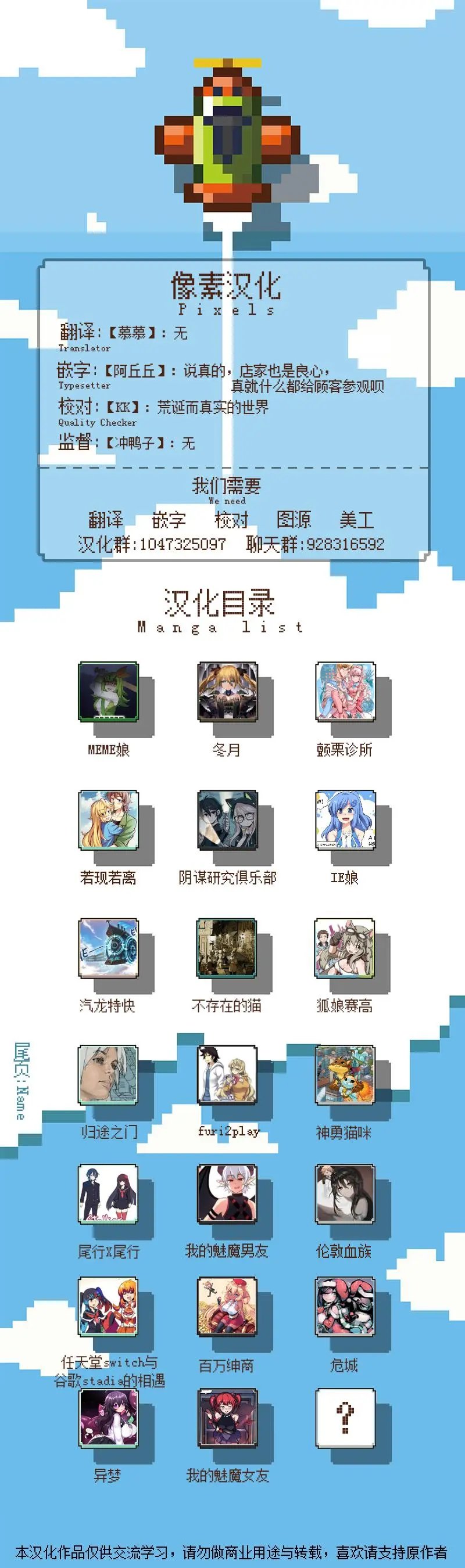 第49话