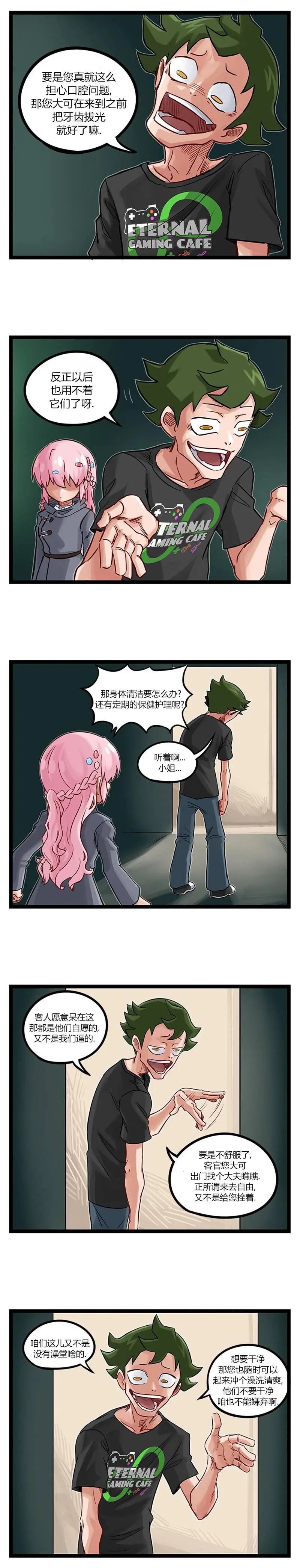 第50话