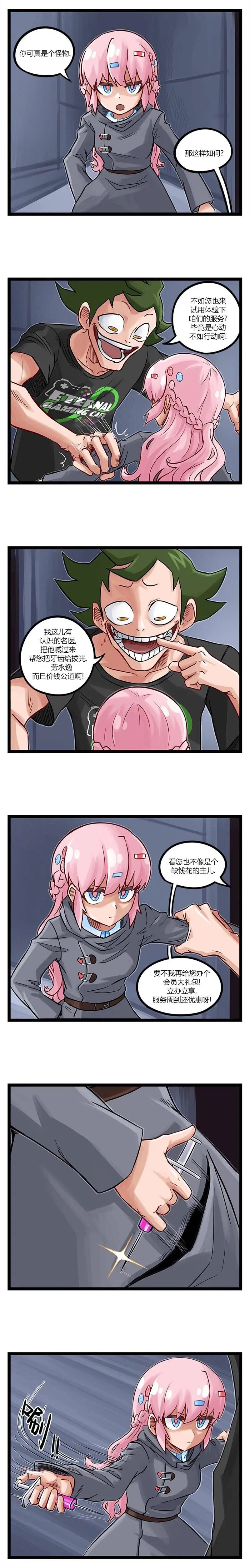 第52话