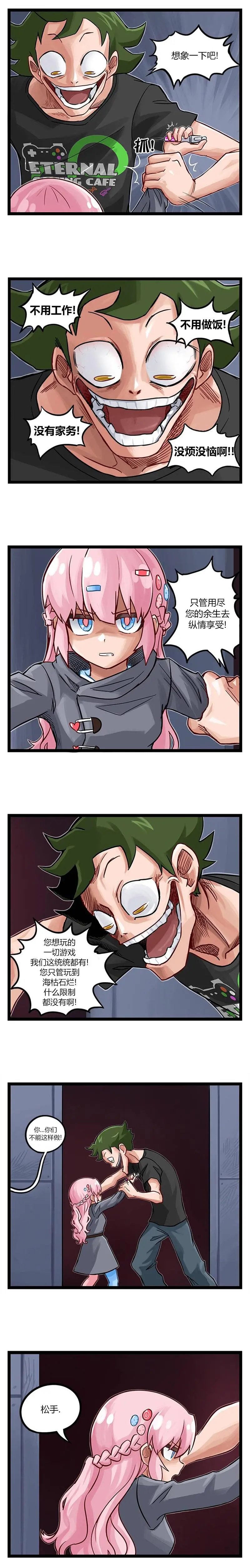 第52话