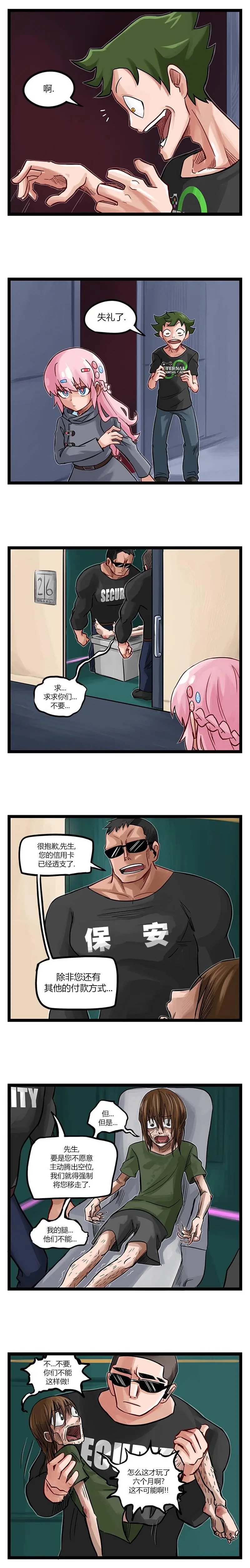第52话