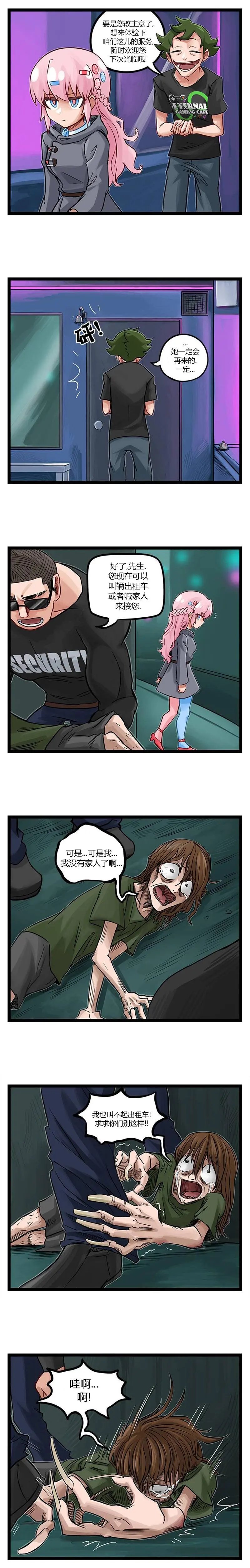 第53话