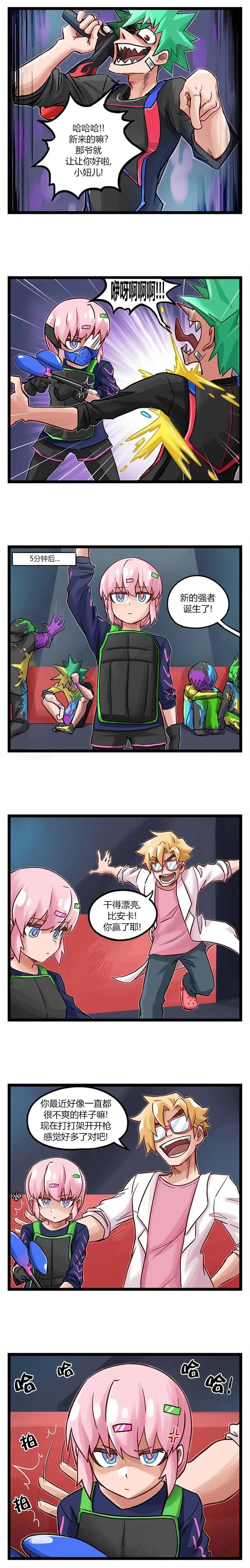 第55话