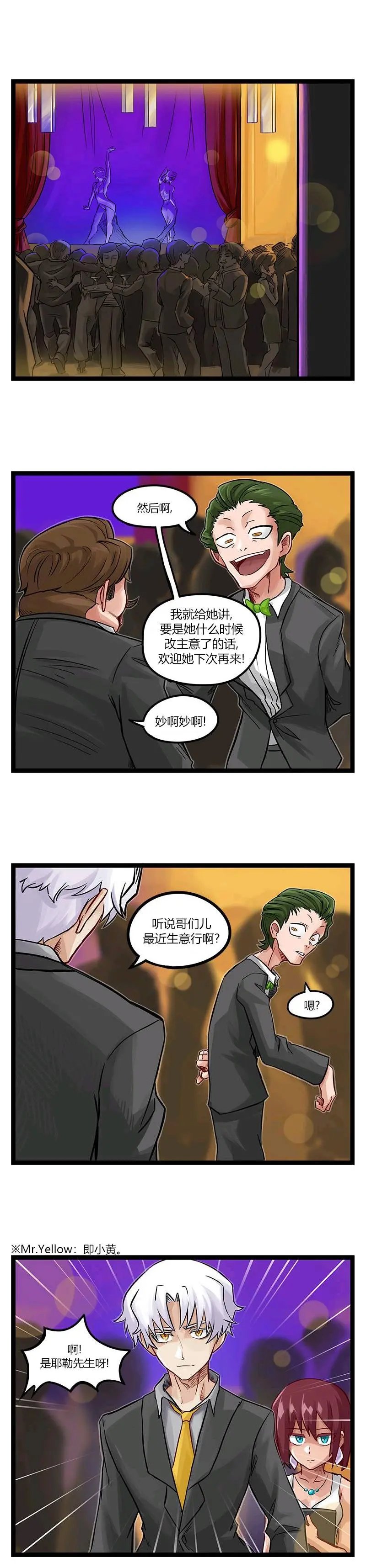 第56话