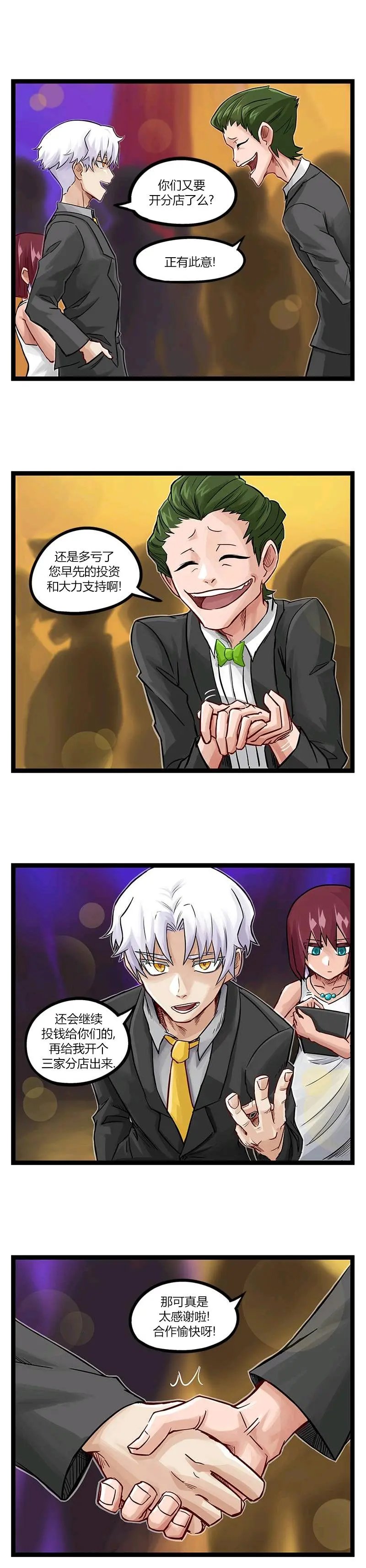 第56话