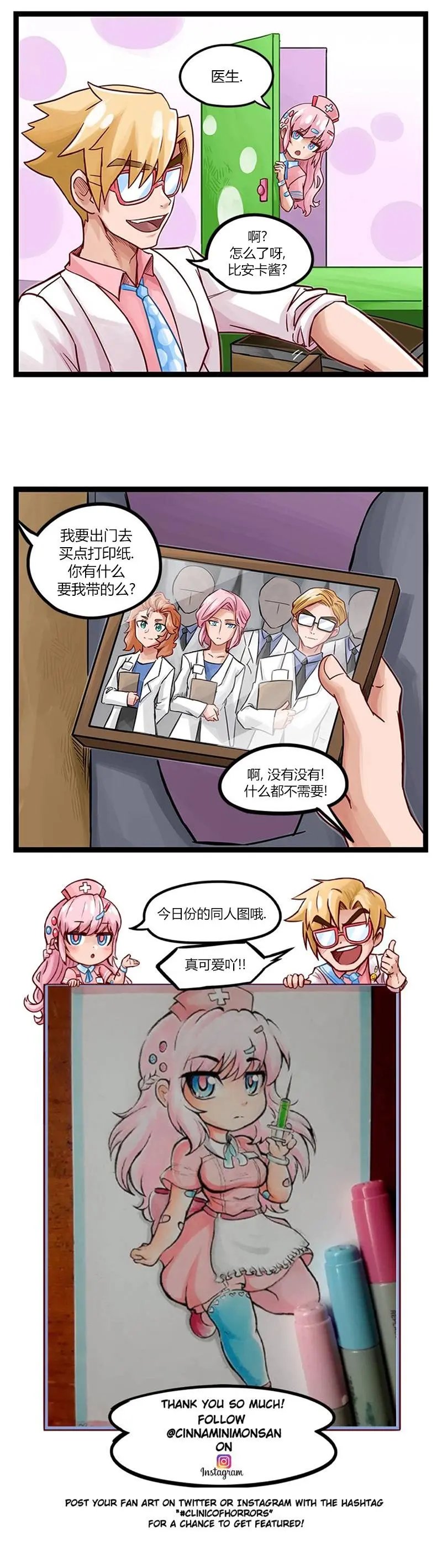 第57话