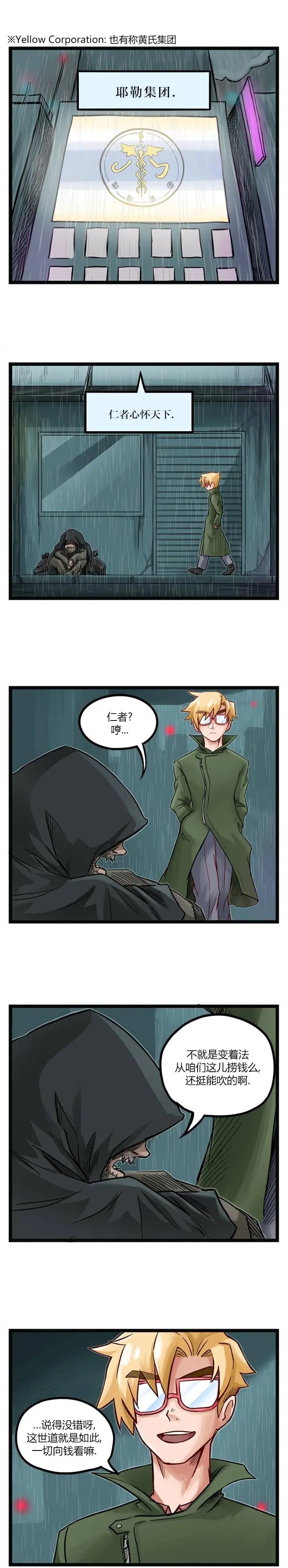 第58话