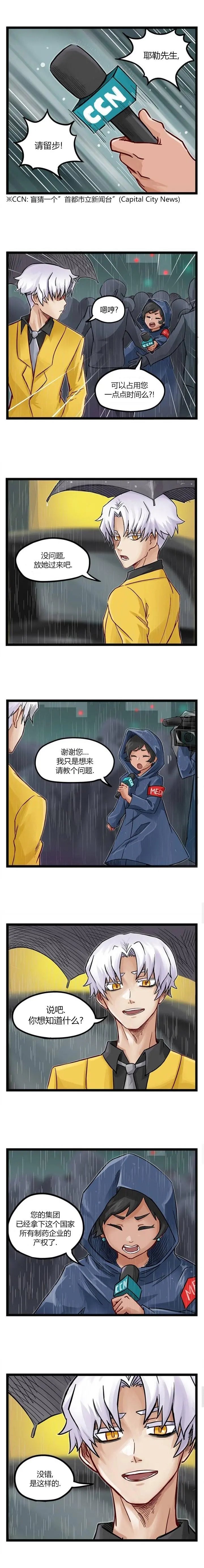 第58话
