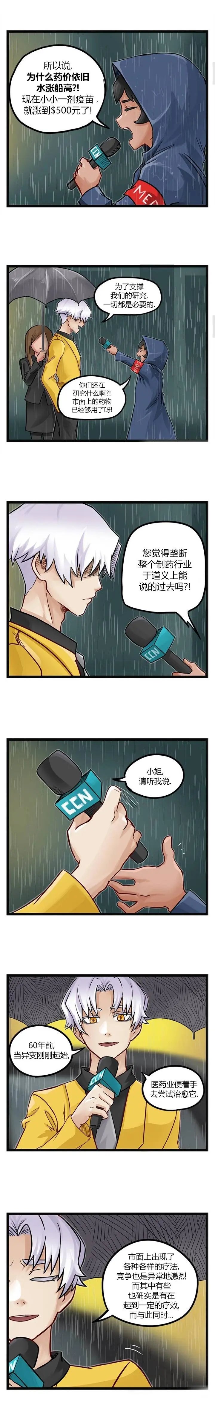 第58话