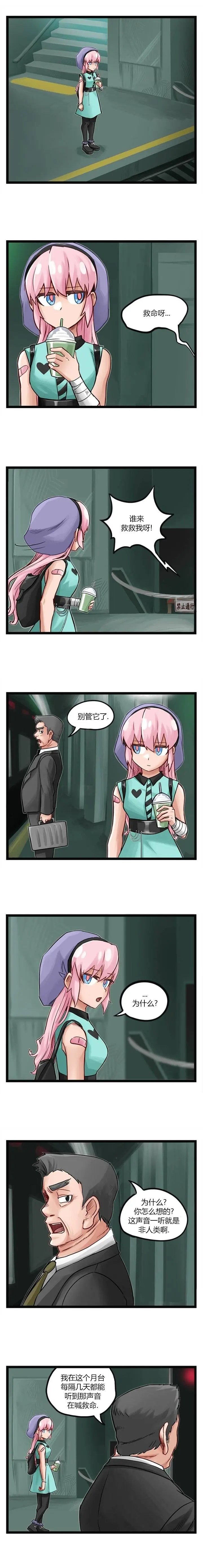 第59话